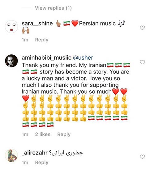 دانلود اهنگ نامهربون امین حبیبی ( آهنگ اون که یه وقتی تنهاکسم بودازهمایون )