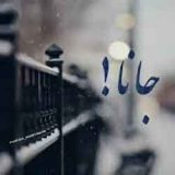 دانلود اهنگ سوختم چه اتشی نگاه تو دارد اخر دلم دل تورا بدست ارد