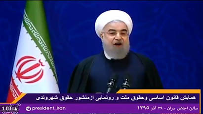 دانلود فیلم کامل سخنرانی روحانی درباره حقوق شهروندی 29 آذر 95 + پیامک