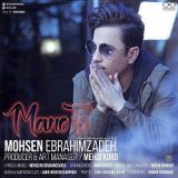 دانلود اهنگ شب من و تو خیابون نم بارون زده