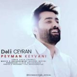 دانلود اهنگ آی دلی جیران گوزل سنه قوربان گوزل