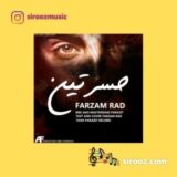 دانلود آهنگ فرزام راد حسرتین