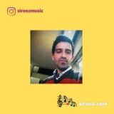 دانلود آهنگ گیلکی شهرام حسن نیا سراوانی ماری جان
