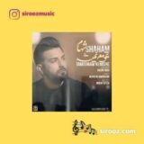 دانلود اهنگ تمومم نمیشه روزای لعنتی بعد تو خیلی بلنده