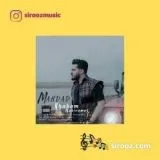 دانلود اهنگ آخ دلم دلم دلم دلم بری که حل شه مشکلم