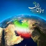 دانلود اهنگ بیا بگو از طلوع فردا دریچه ای وا کن از تماشا