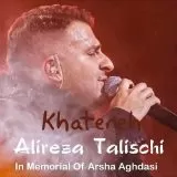 دانلود آهنگ جدید علیرضا طلیسچی به نام خاطره