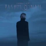 دانلود آهنگ  سیجل به نام پشیمونم