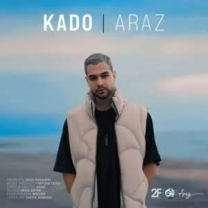 دانلود آهنگ جدید آراز به نام کادو