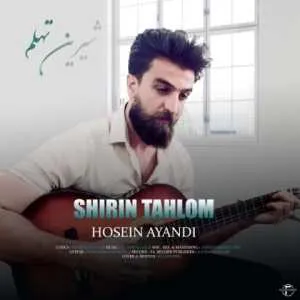 حسین آیندی شیرین تهلم
