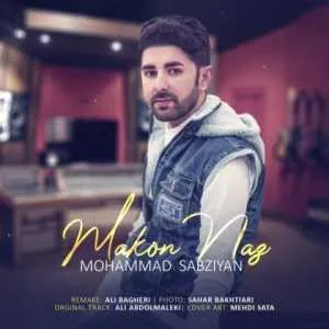 محمد سبزیان مکن ناز