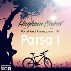 پارسا تی حقم نبود + متن آهنگ