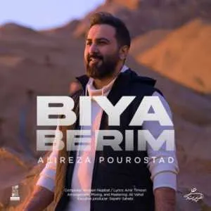 علیرضا پوراستاد بیا بریم