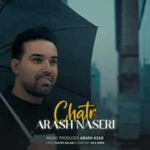آرش ناصری چتر