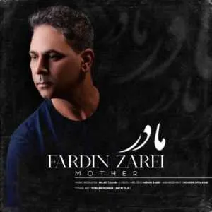فردین زارعی مادر