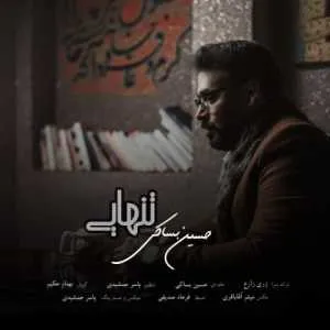 دانلود آهنگ جدید حسین بساکی به نام تنهایی