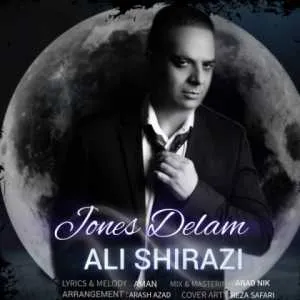 دانلود آهنگ جدید علی شیرازی به نام جونه دلم