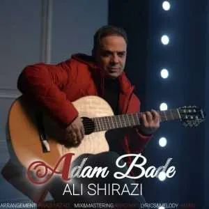 دانلود آهنگ جدید علی شیرازی به نام آدم بده