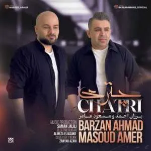 دانلود آهنگ جدید برزان احمد و مسعود عامر به نام چتری