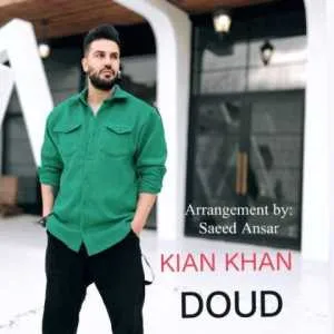 کیان خان دود