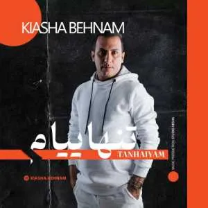 کیاشا بهنام تنهاییام