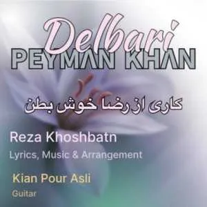 دانلود آهنگ جدید پیمان خان به نام دلبری