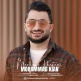 دانلود آهنگ جدید محمد کیان به نام مرحم خستگی