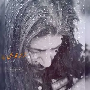 محمد مهرزاد ترانه قدیمی