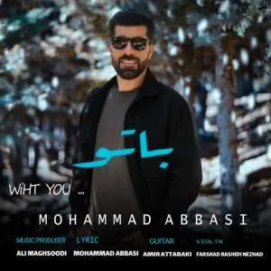 دانلود آهنگ جدید محمد عباسی به نام با تو