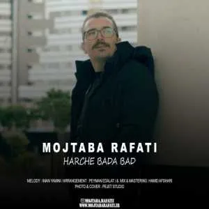 دانلود آهنگ جدید مجتبی رفعتی به نام هرچه بادا باد