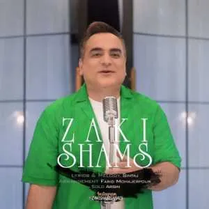 دانلود آهنگ جدید زکی شمس به نام قلب من